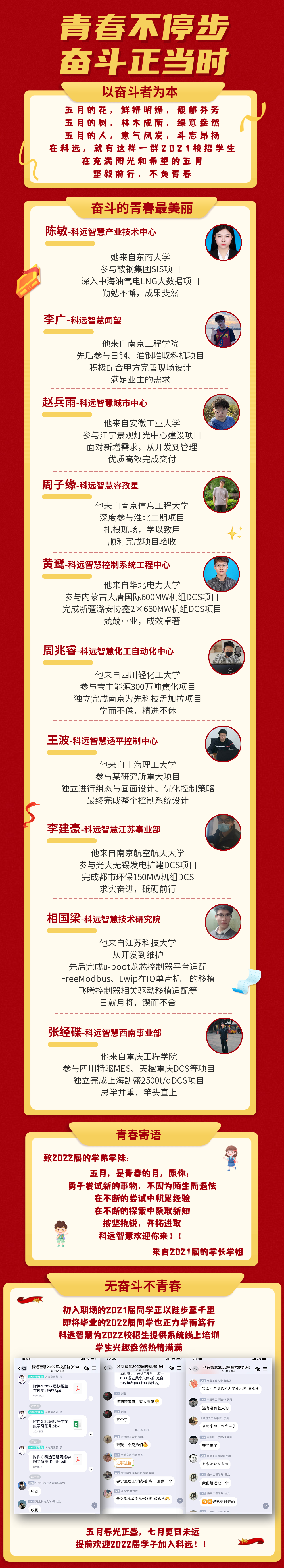 5月推文定稿.png